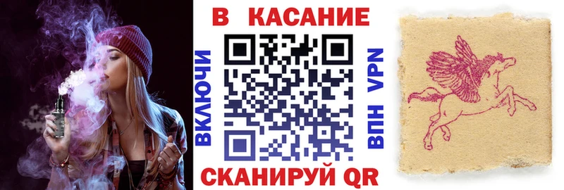 Магазины продажи наркотиков Клин ГАШИШ Кокаин Мефедрон АМФ МАРИХУАНА