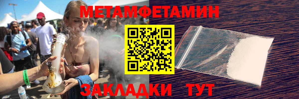 АМФ VHQ  Амфетамин  Клин  Вход с VPN 
