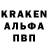 Alpha-PVP Соль DENNI KIK