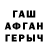 Первитин витя GERD ROMA