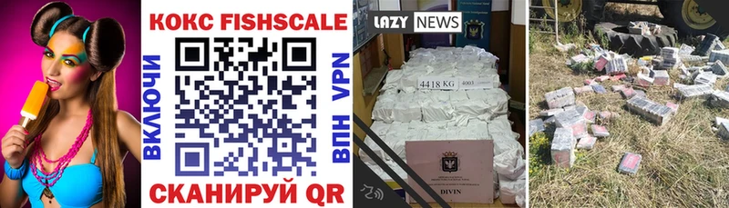 COCAIN 98% Клин