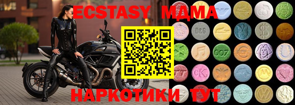 ЭКСТАЗИ диски Клин