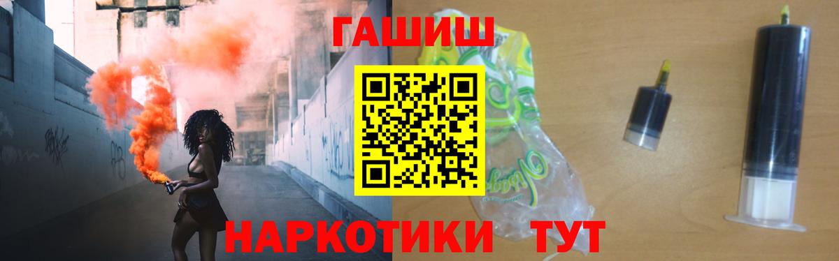 Гашиш Ice-O-Lator Клин