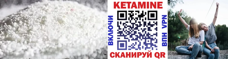 где купить   Клин  КЕТАМИН ketamine 