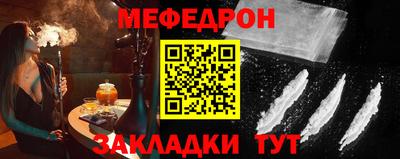 прущая мука Краснокаменск