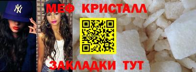 мефедрон VHQ Краснодар