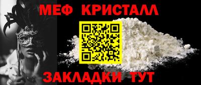 прущая мука Краснокаменск