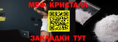 прущая мука Краснокаменск