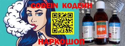мефедрон VHQ Краснодар