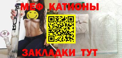 прущая мука Краснокаменск