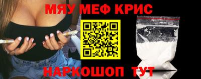 прущая мука Краснокаменск