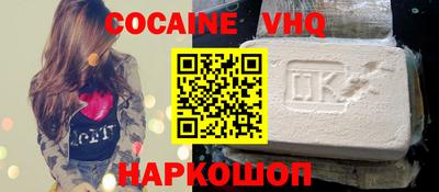 соль ск Краснознаменск