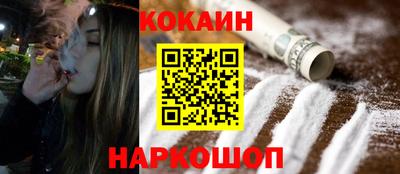 мефедрон VHQ Краснодар