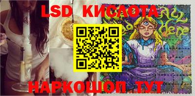 мефедрон VHQ Краснодар