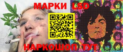 соль ск Краснознаменск