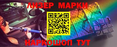 соль ск Краснознаменск