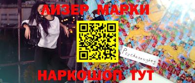 мефедрон VHQ Краснодар