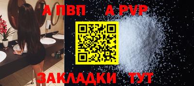 мефедрон VHQ Краснодар