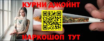 прущая мука Краснокаменск