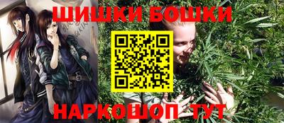 соль ск Краснознаменск