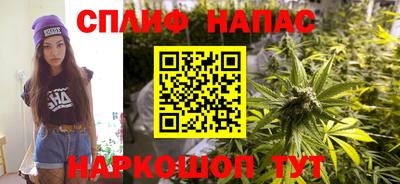 соль ск Краснознаменск