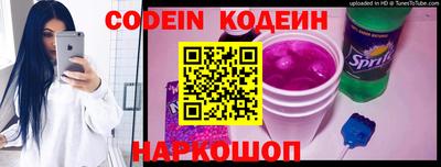 мефедрон VHQ Краснодар