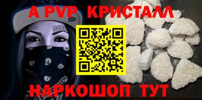 мефедрон VHQ Краснодар