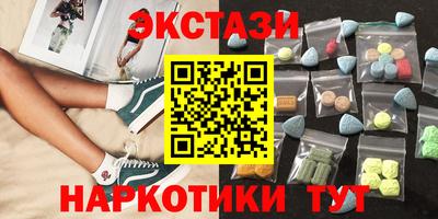 прущая мука Краснокаменск