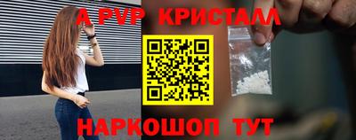 мефедрон VHQ Краснодар