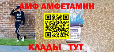 соль ск Краснознаменск