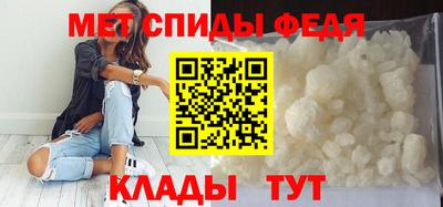 мефедрон VHQ Краснодар