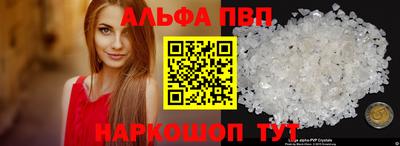 мефедрон VHQ Краснодар