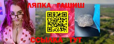 прущая мука Краснокаменск