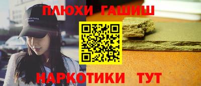 соль ск Краснознаменск