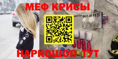 прущая мука Краснокаменск