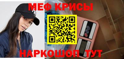 прущая мука Краснокаменск