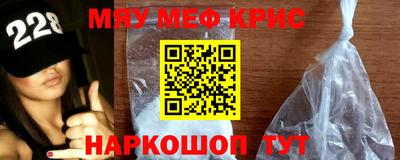 мефедрон VHQ Краснодар