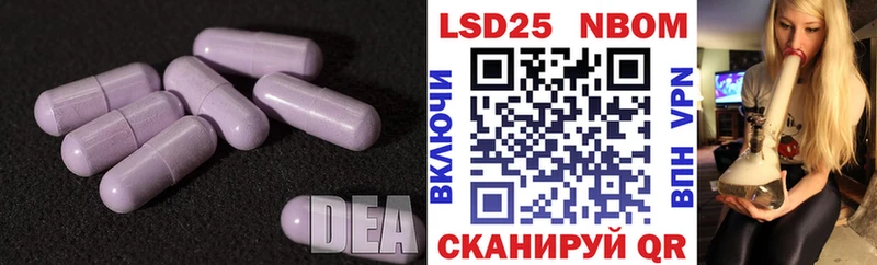 Лсд 25 экстази кислота  гидра маркетплейс  Клин 