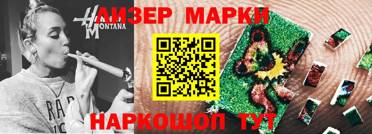 Лсд 25 экстази ecstasy Клин