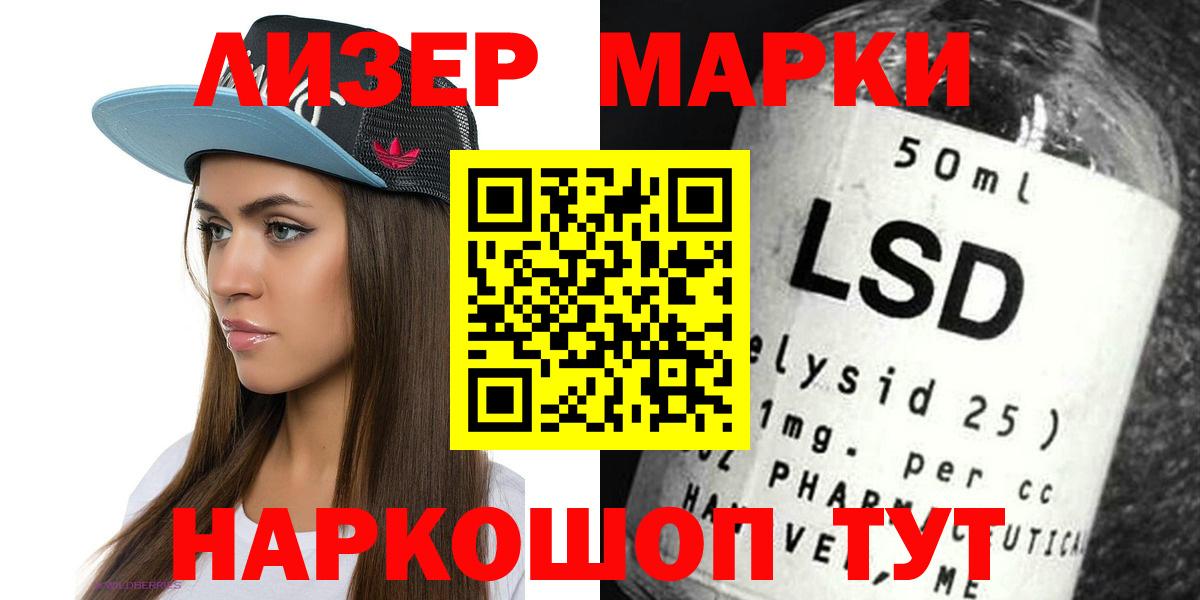 Лсд 25 экстази кислота  мега зеркало  LSD-25 экстази  ЛСД экстази кислота  Клин  Вход с VPN 
