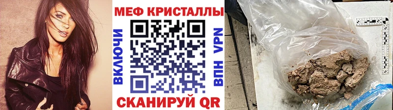 наркотики Клин Меф 4 MMC