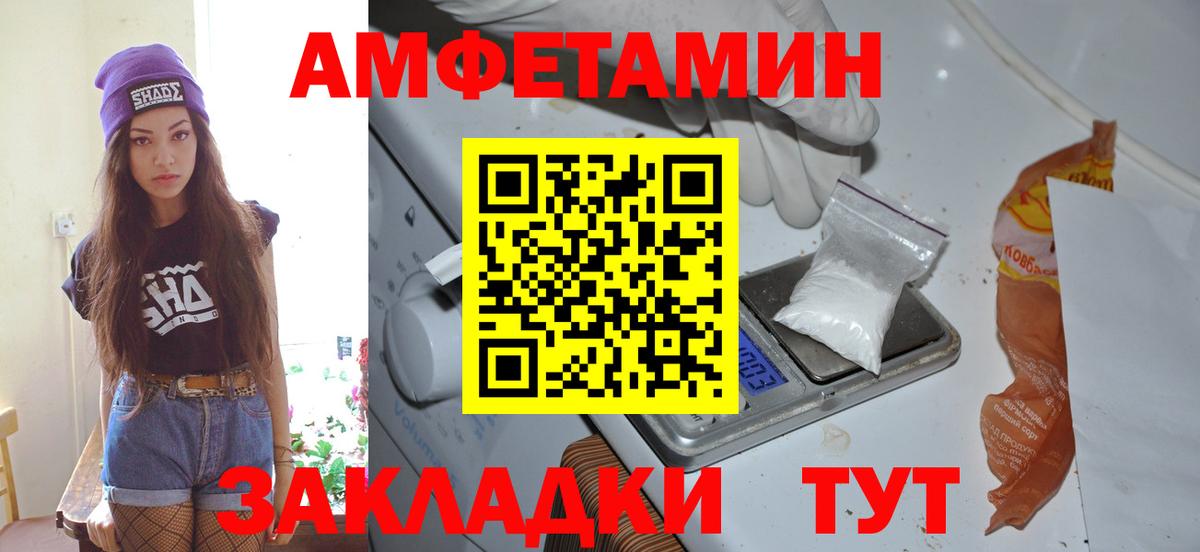 Первитин  Вход с VPN  Клин  Первитин мет  Первитин мет 