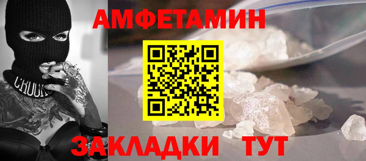 Первитин мет Клин