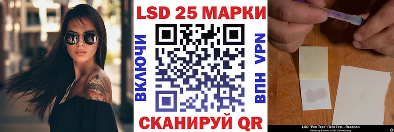 Марки NBOMe 1,5мг  Клин 