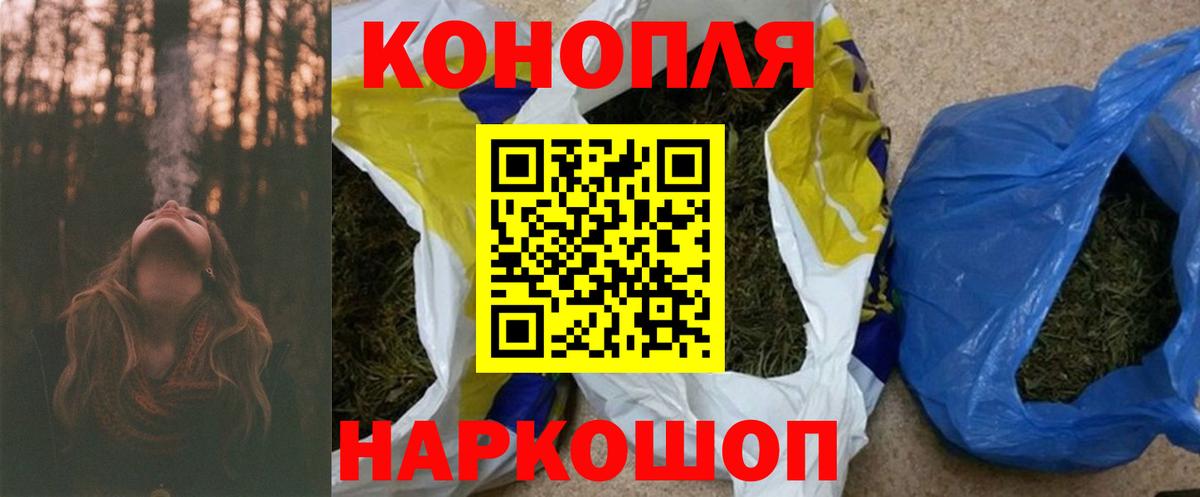 Клин  Каннабис MAZAR  Вход с VPN  Шишки марихуана OG Kush 
